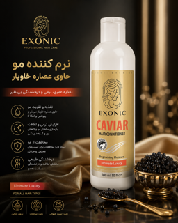 نرم کننده موی سر حاوی عصاره خاویار