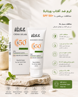 کرم ضد آفتاب spf۵۰ بی رنگ حجم ۴۰ میل ویتابلا