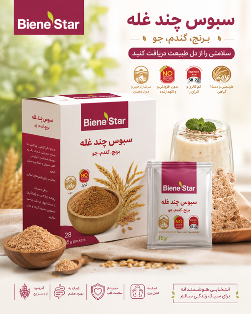 سبوس چند غله