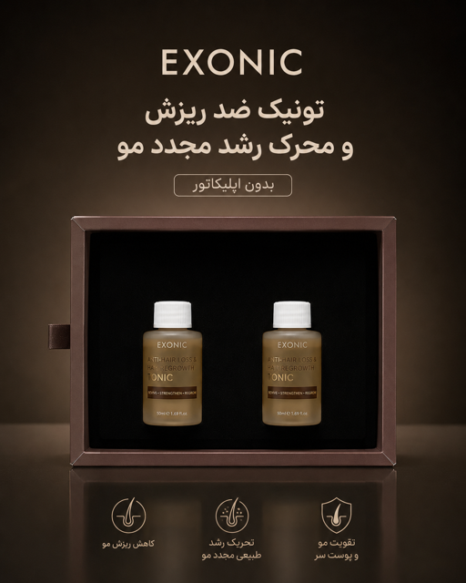 تونیک ضد ریزش و محرک رشد مجدد مو بدون اپلیکاتور - EXONIC