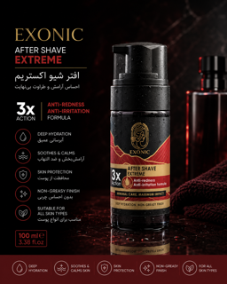 افتر شیو اکسونیک مدل extreme حجم ۱۰۰ میلی لیتر