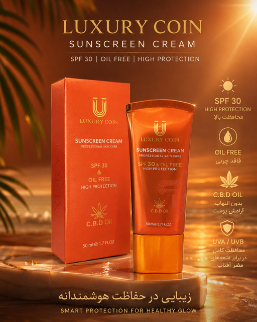 کرم ضد آفتاب spf ۳۰ لاکچری کوین